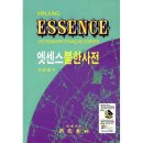 서림 이미지