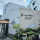 논두렁추어칼국수 이미지