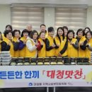 든든한끼 이미지