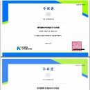 교육연구시설(배재대학교 기숙사) | [UST] 한국천문연구원 KASI 연구인턴십 후기 !
