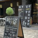 중화요리차우