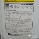 리치보일러 이미지