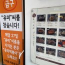 마곡카츠 이미지