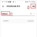 오킴스케이성형외과