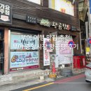 부여시장 | 부여 여행 맛집 추천 부여중앙시장 왕곰탕 후기