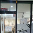 백산 이미지