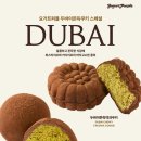 요거트 퍼플 네이버블로그