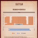 예스24스테이지 티스토리