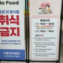 은계어울림센터 | 시흥 무료 키즈카페 추천 , 은계1어울림센터 영유아쉼터 후기