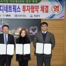 엔씨네트웍스 이미지