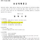 중로2-4 이미지