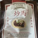 와쏘이마트