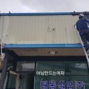 아리빠빠양꼬치 이미지