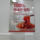 오레시피평택이충점 이미지