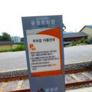 오수민속장터 이미지