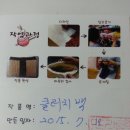 민지네뜨개방 이미지