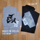 소3-16 Daum카페