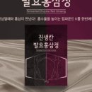 진생칸 이미지