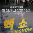 필근아 소극장 이미지