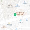대구제일요양보호사교육원 이미지
