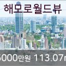 이화웰봄소아청소년과의원 이미지