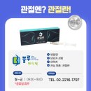 (주)블루메디텍 이미지