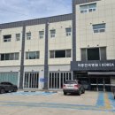 하동한국병원 이미지