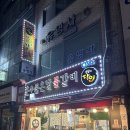운수좋은날 불갈비 이미지