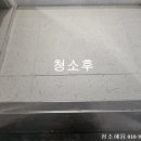 강남대로10길 104 (1) 이미지