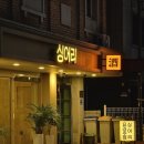 토성역6번출구 | 몽촌토성역 맛집 싱어리 잠실 방이동 술집