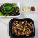 대구 석쇠불고기 상인동 저녁식사 우리동네석쇠대장 배달 후기
