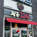 강동로1-5 이미지