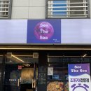 [부산]강서구 명지 조개구이 맛집, 씨더씨(see the sea)🦪