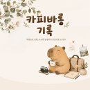 디자인눈치 | 유니온컴퍼니 블로그 스킨 디자인 제작 후기 블로그 새단장