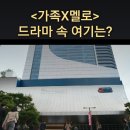 제이마트속