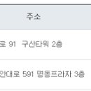 아송프라자 이미지