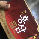 스피드메이트불당점 네이버블로그