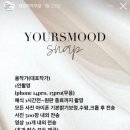 양스냅