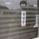 태흥칡냉면 이미지
