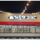 행복한오리 이미지