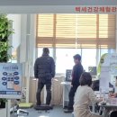 행복백세