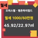 하이부동산공인중개사사무소 이미지