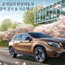 호텔한성 이미지