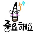 먹-캘리그라피 이미지