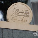 역참공원 이미지