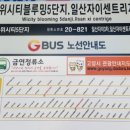 성원3차아파트 버스정류소 이미지
