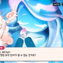 뽑기스토리 이미지
