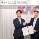 공항현대서비스 이미지