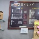 호밀호두진주