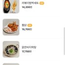 을찌로가맥 청주대점 이미지